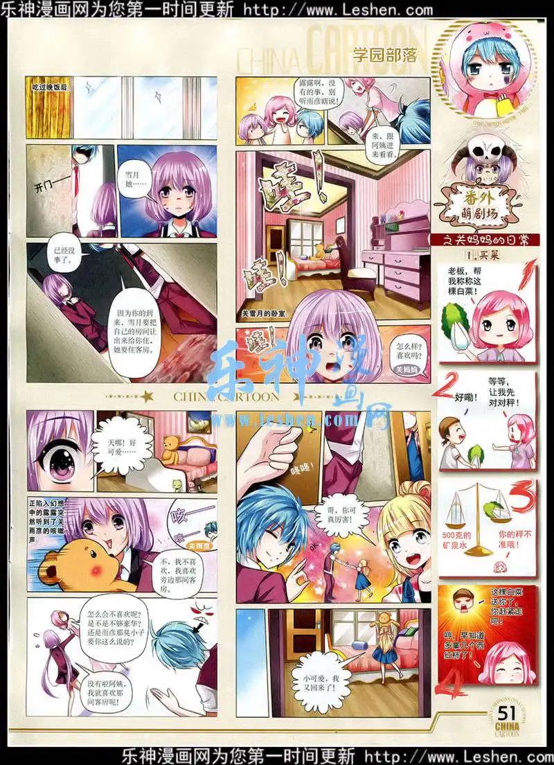 第 53 页