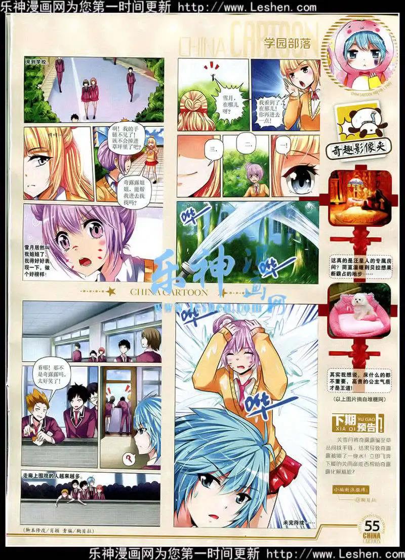第 57 页