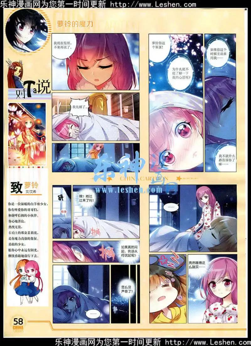 第 60 页