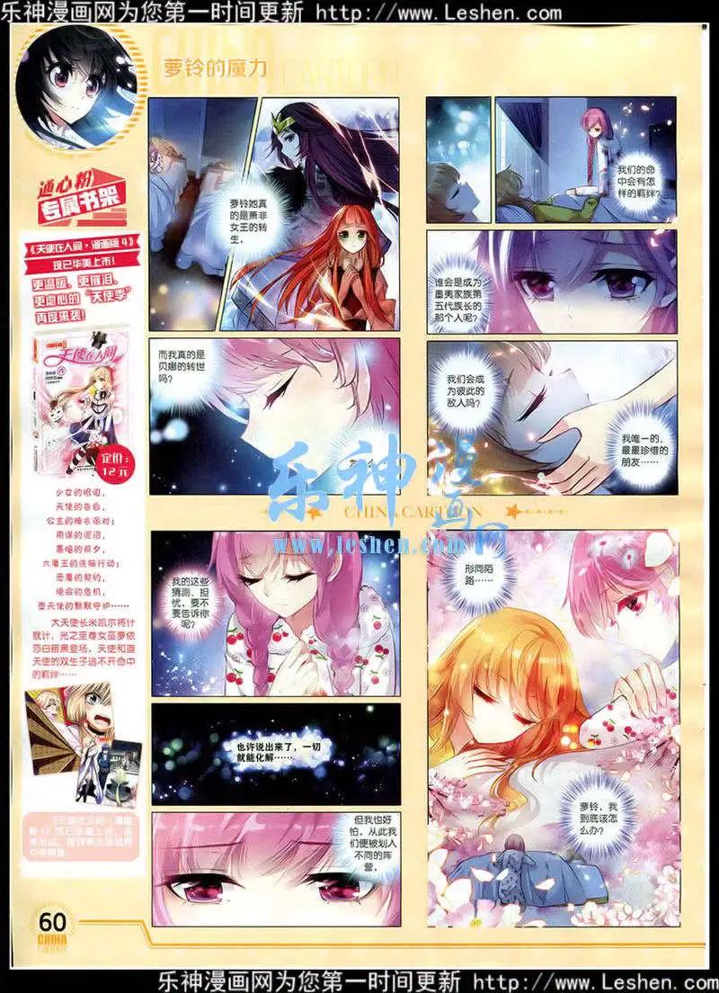 第 62 页