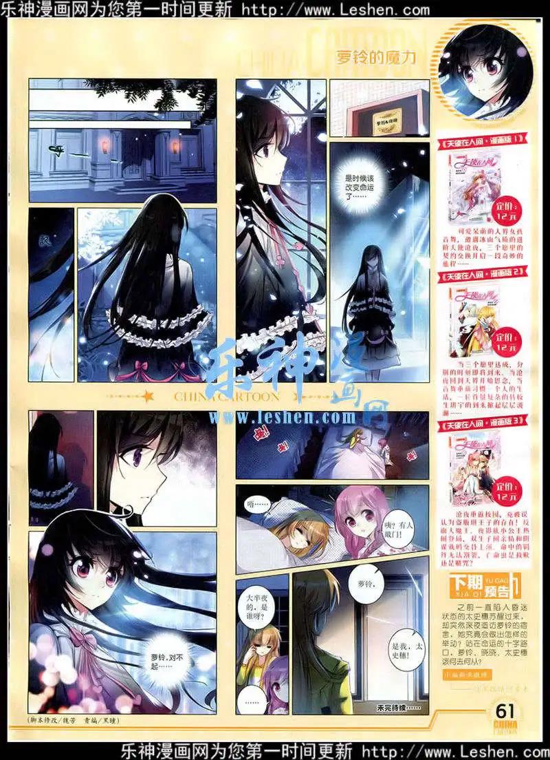 第 63 页