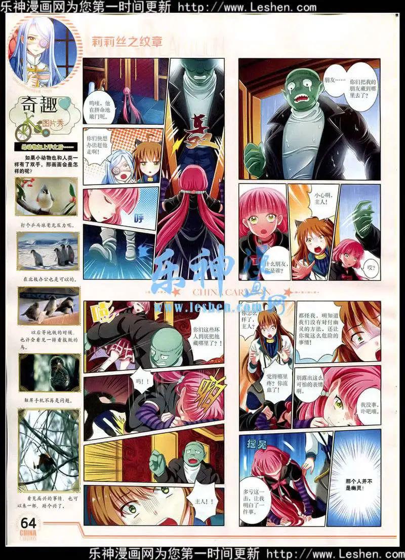 第 66 页