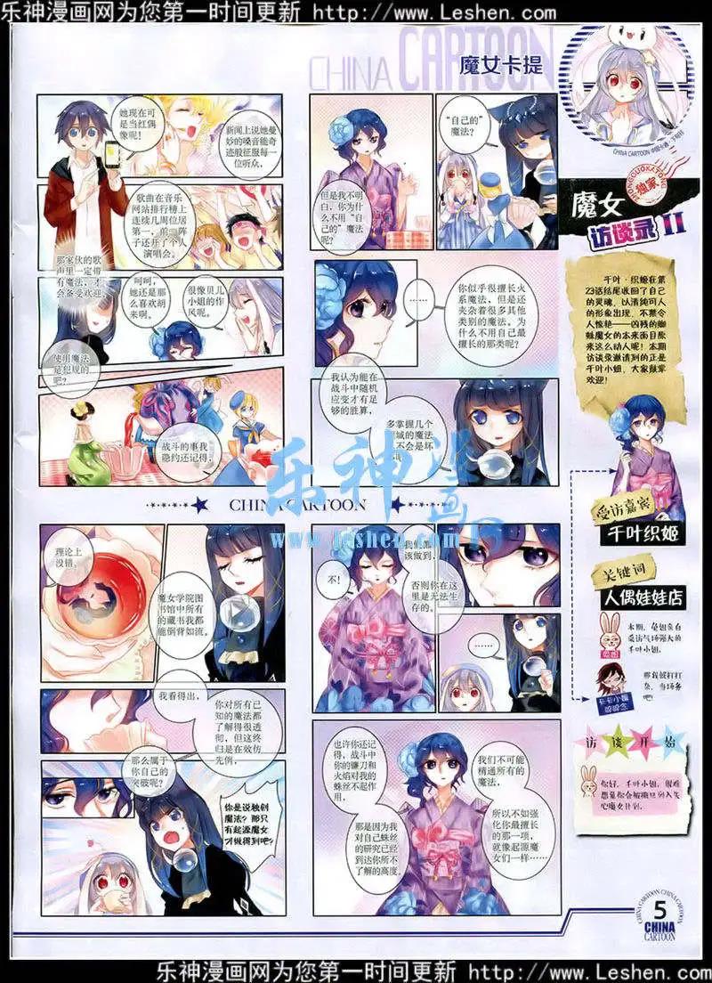 第 7 页