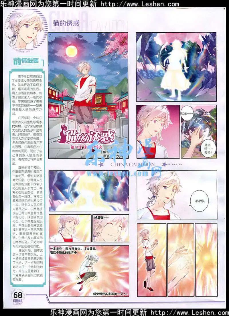 第 70 页