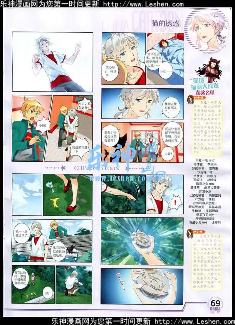 第 71 页