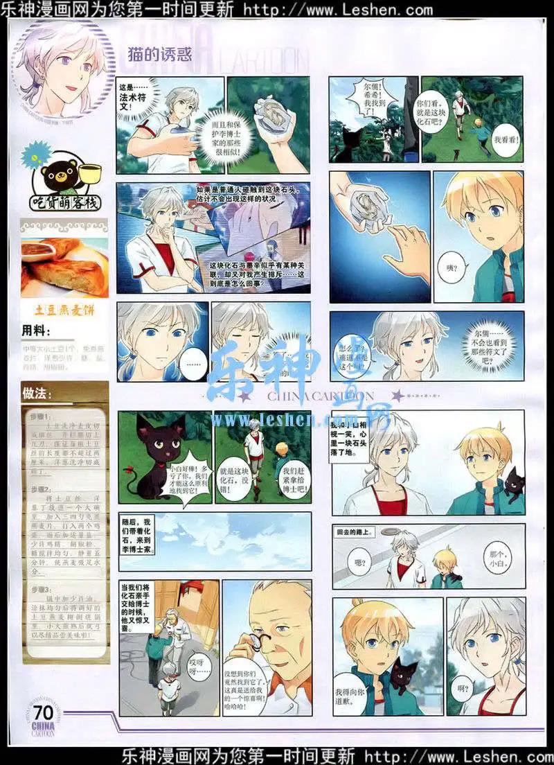 第 72 页