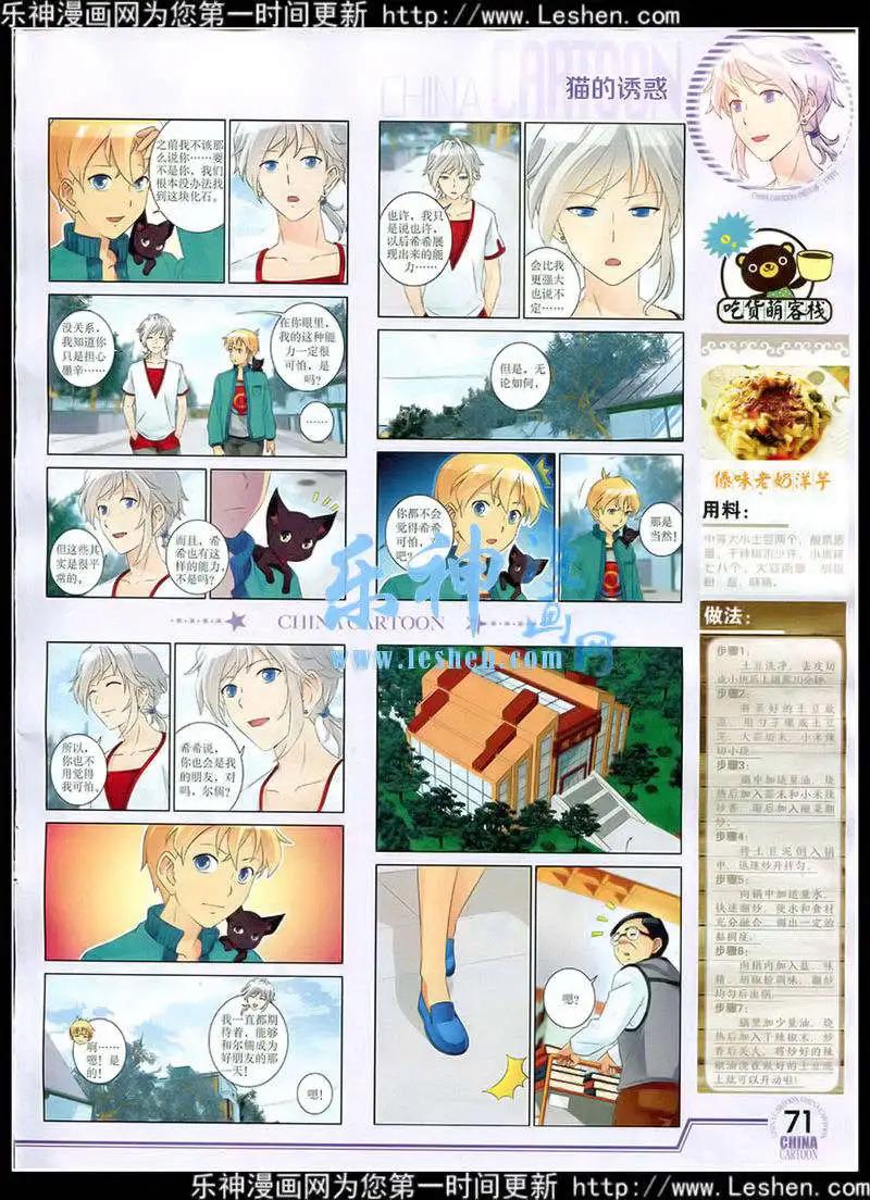 第 73 页