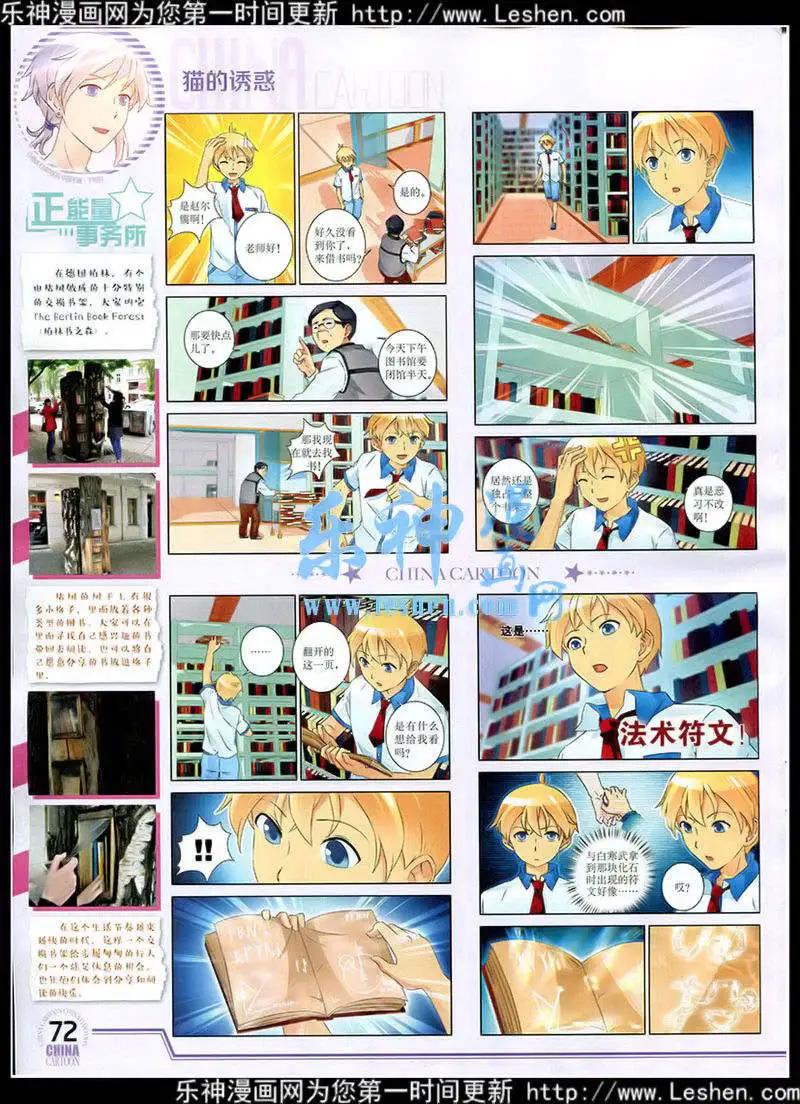 第 74 页