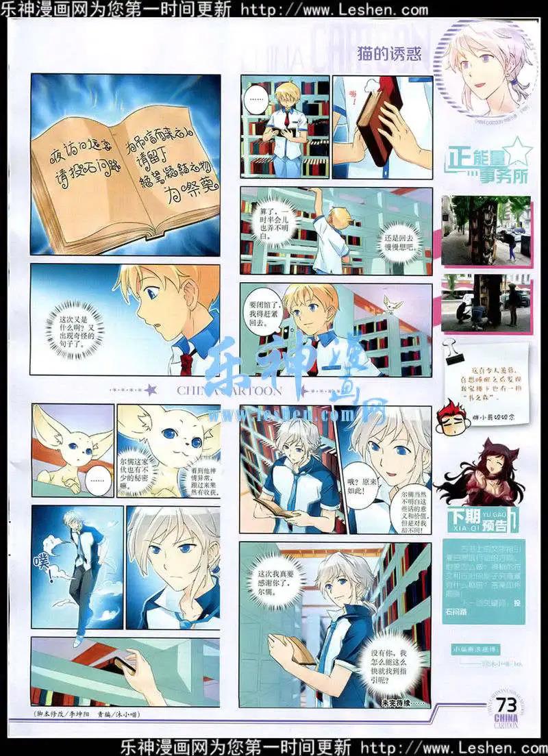 第 75 页