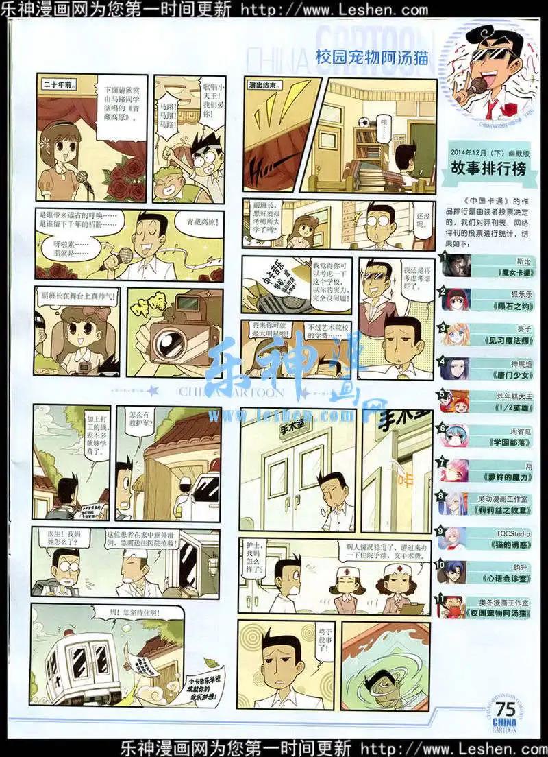 第 77 页