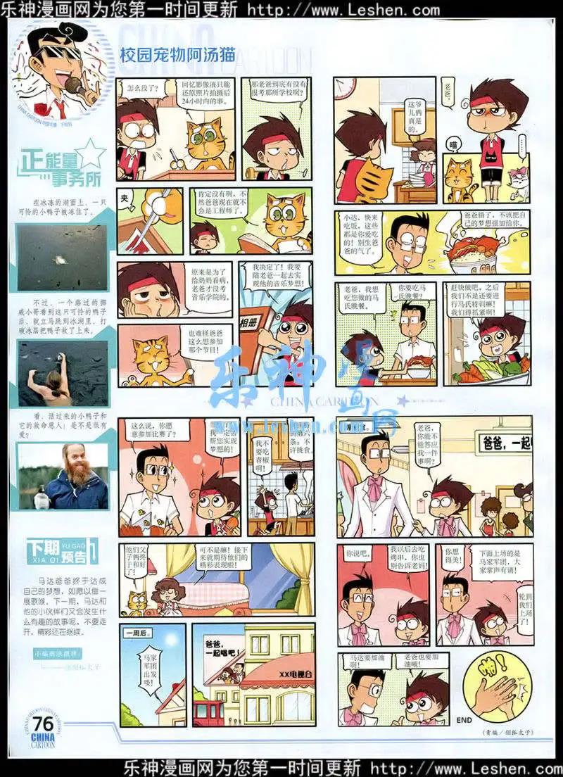 第 78 页