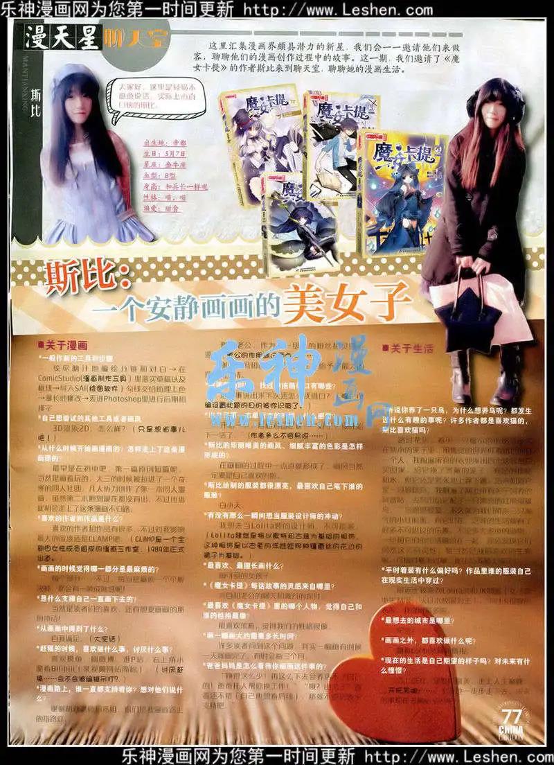 第 79 页