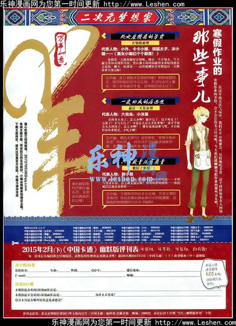 第 82 页