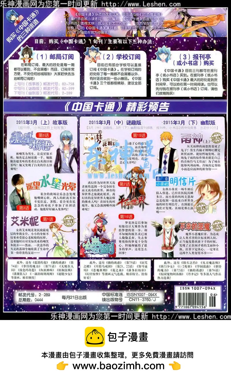 第 84 页