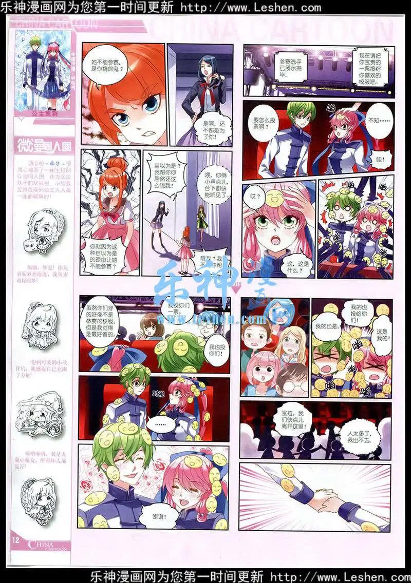 第 14 页