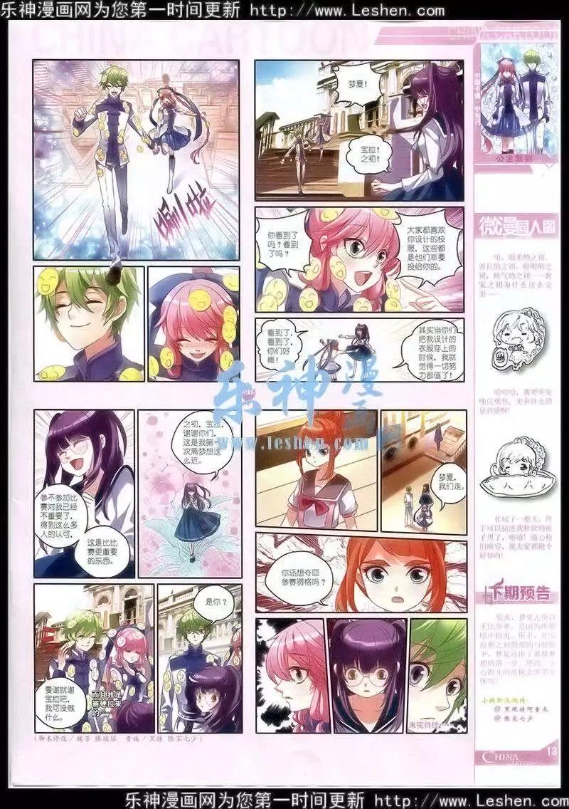 第 15 页