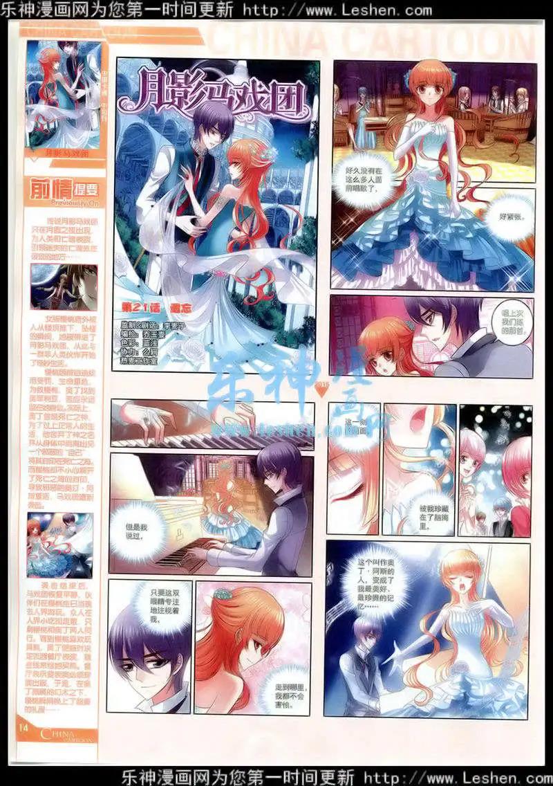 第 16 页