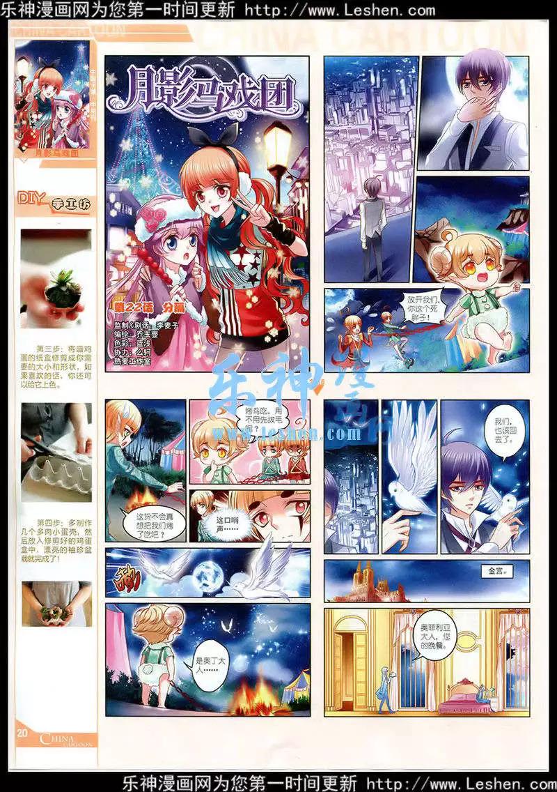第 22 页
