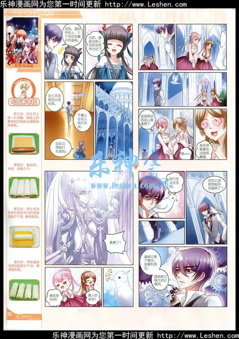 第 24 页