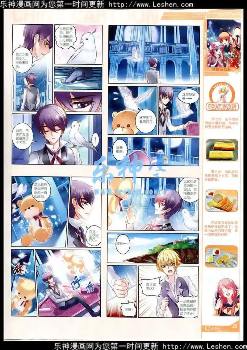 第 25 页