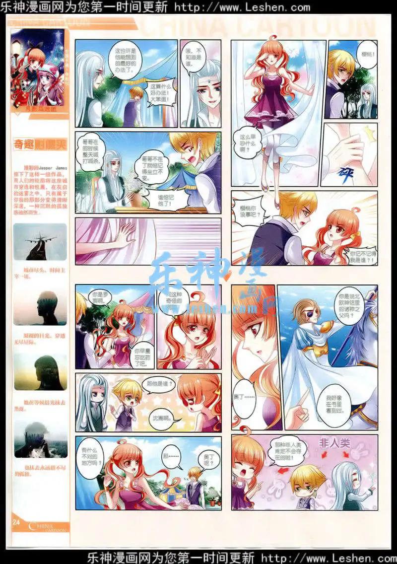 第 26 页
