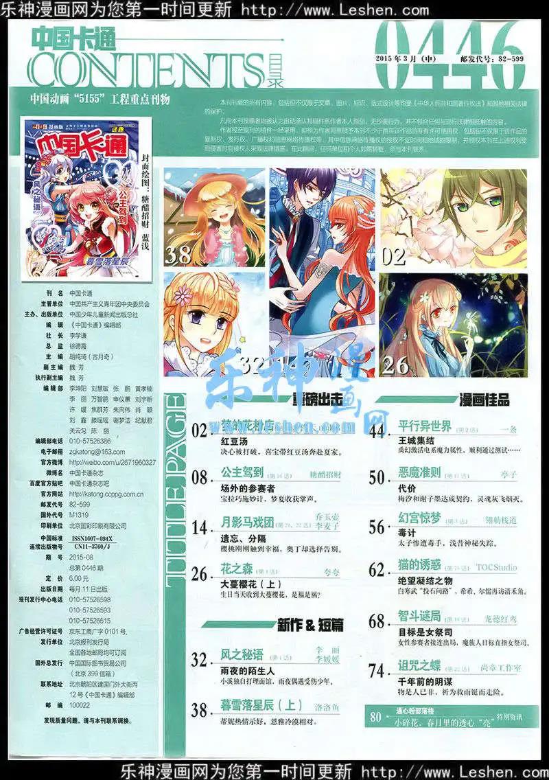 第 3 页