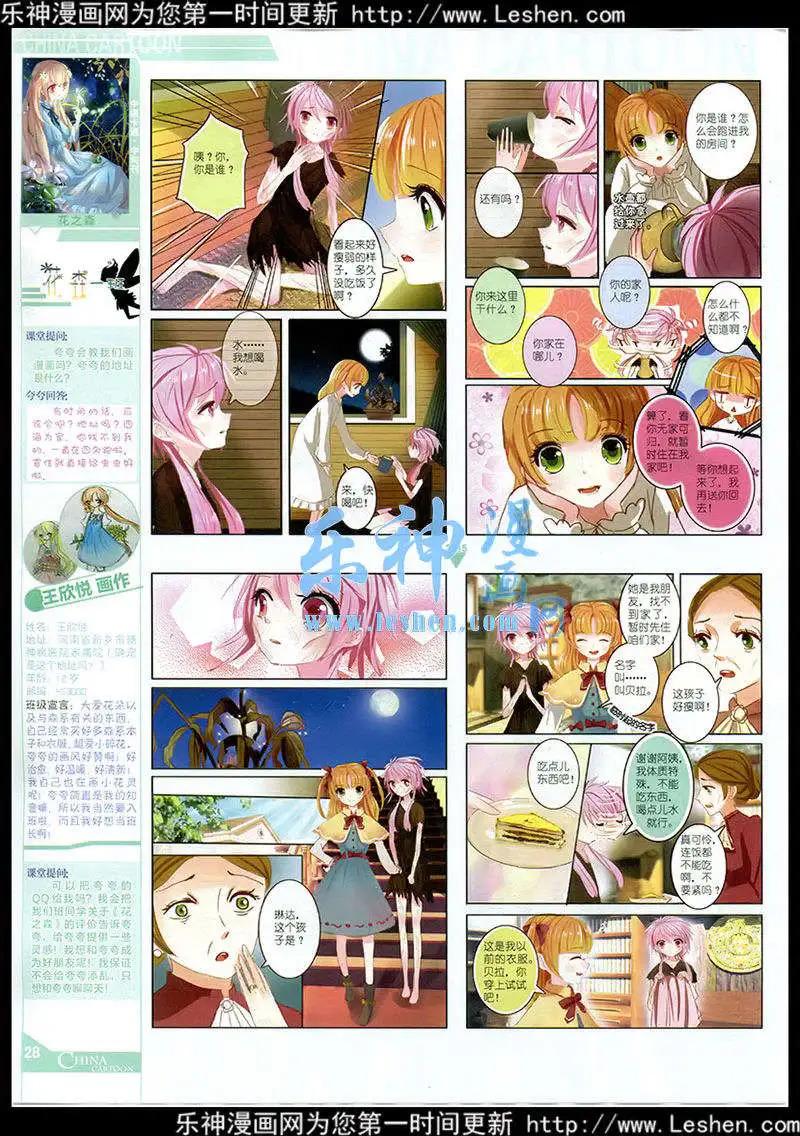 第 30 页