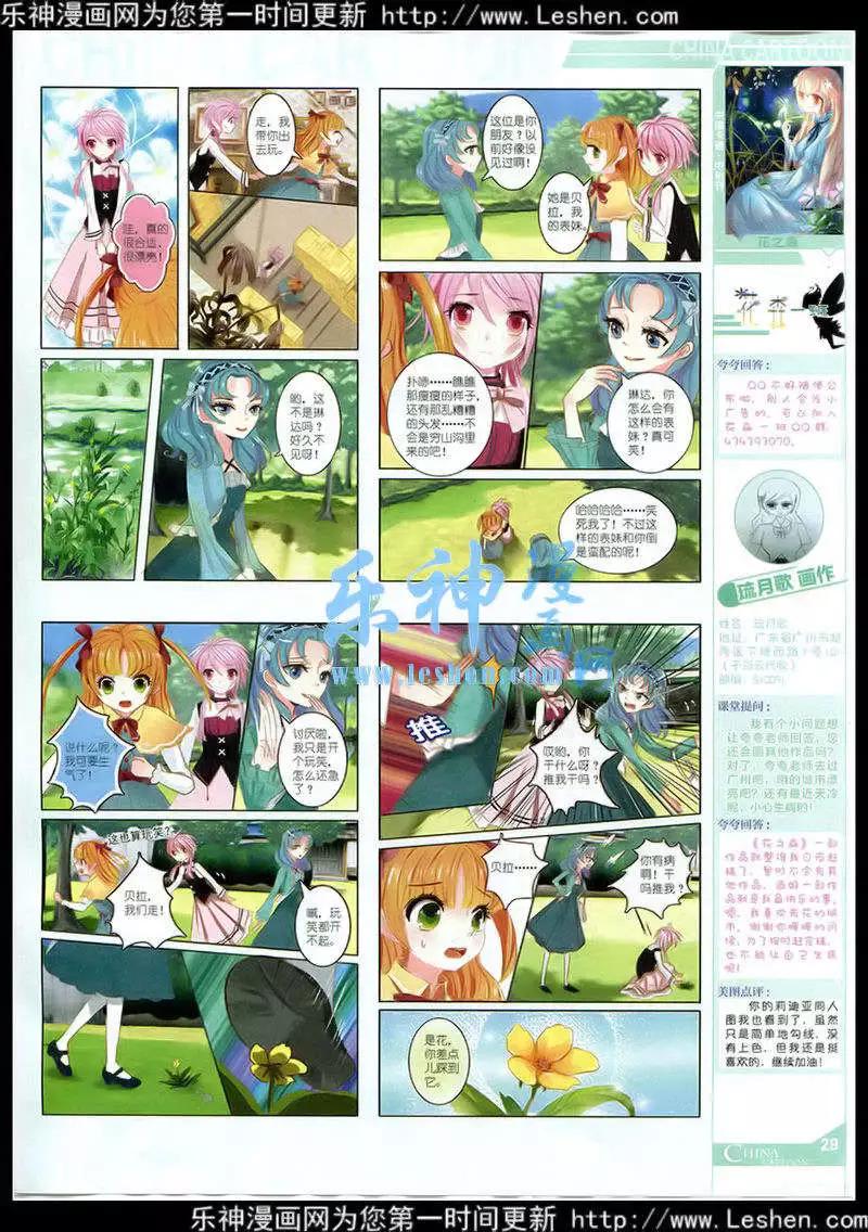 第 31 页