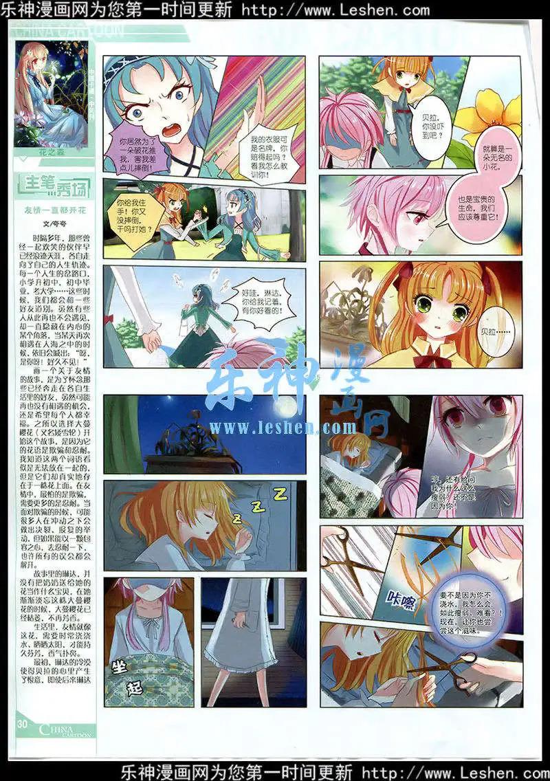 第 32 页