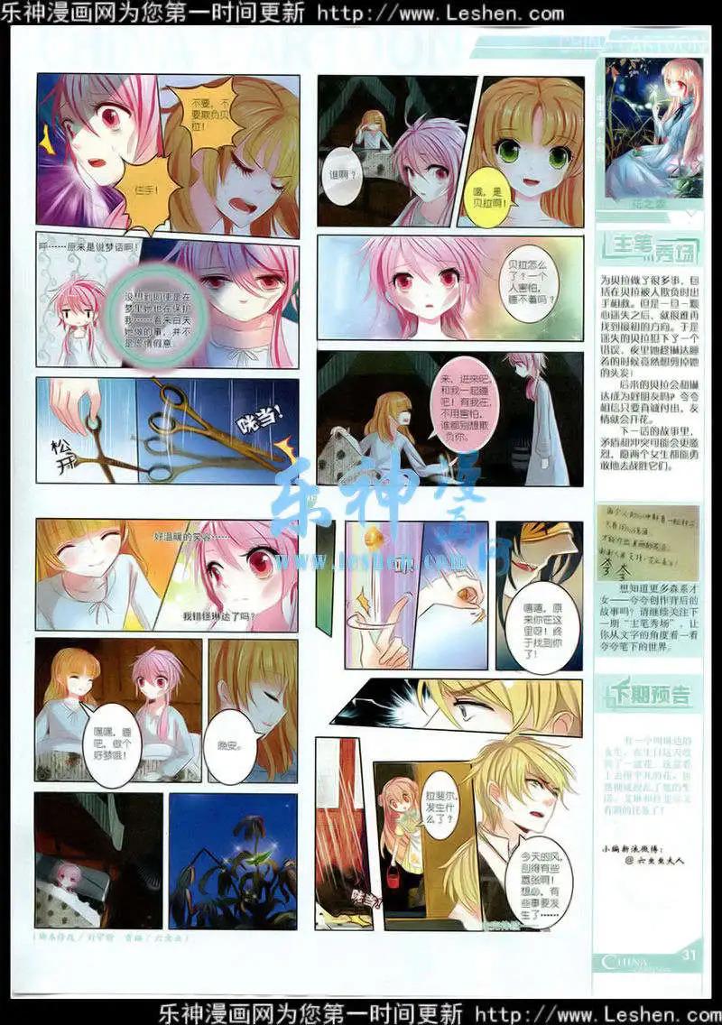 第 33 页