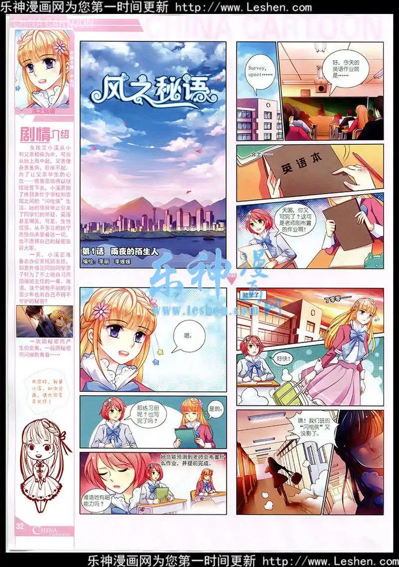 第 34 页