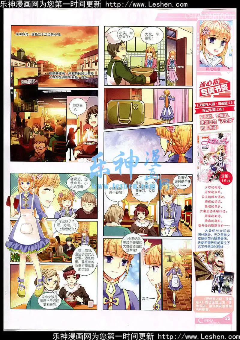 第 37 页