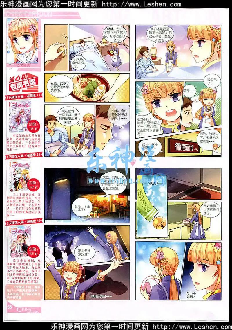 第 38 页