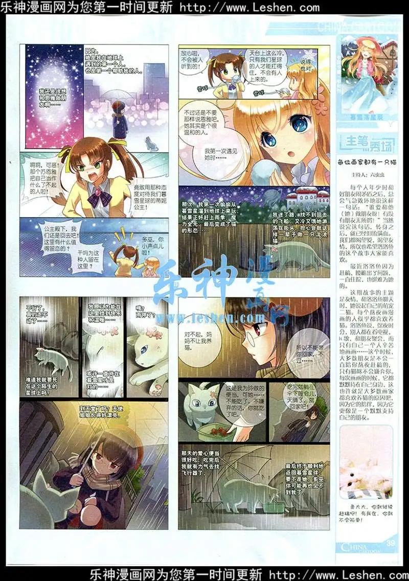 第 41 页