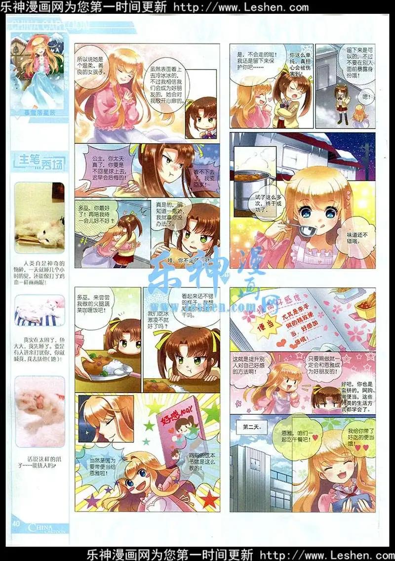 第 42 页