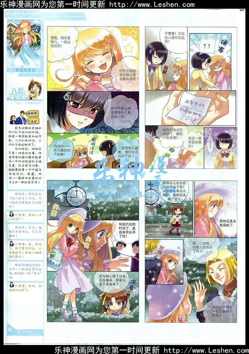 第 44 页