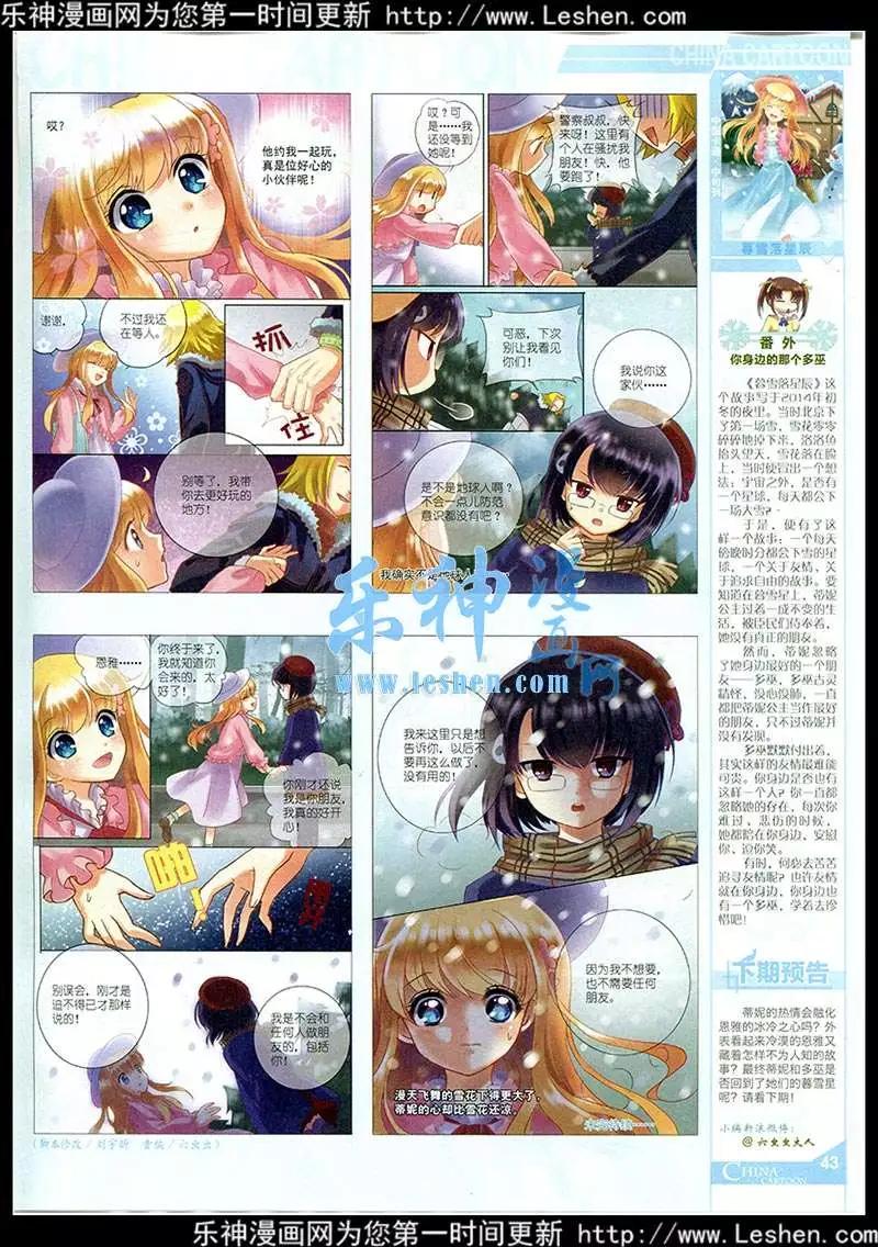 第 45 页