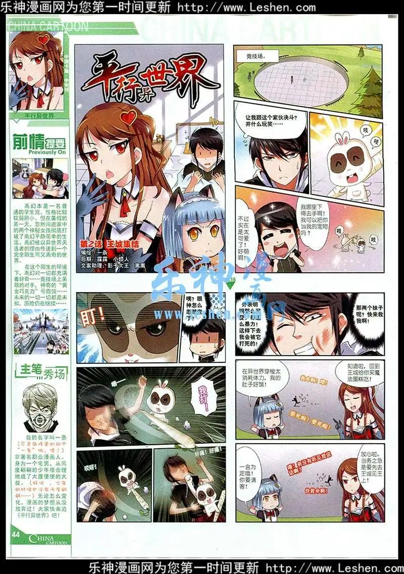 第 46 页