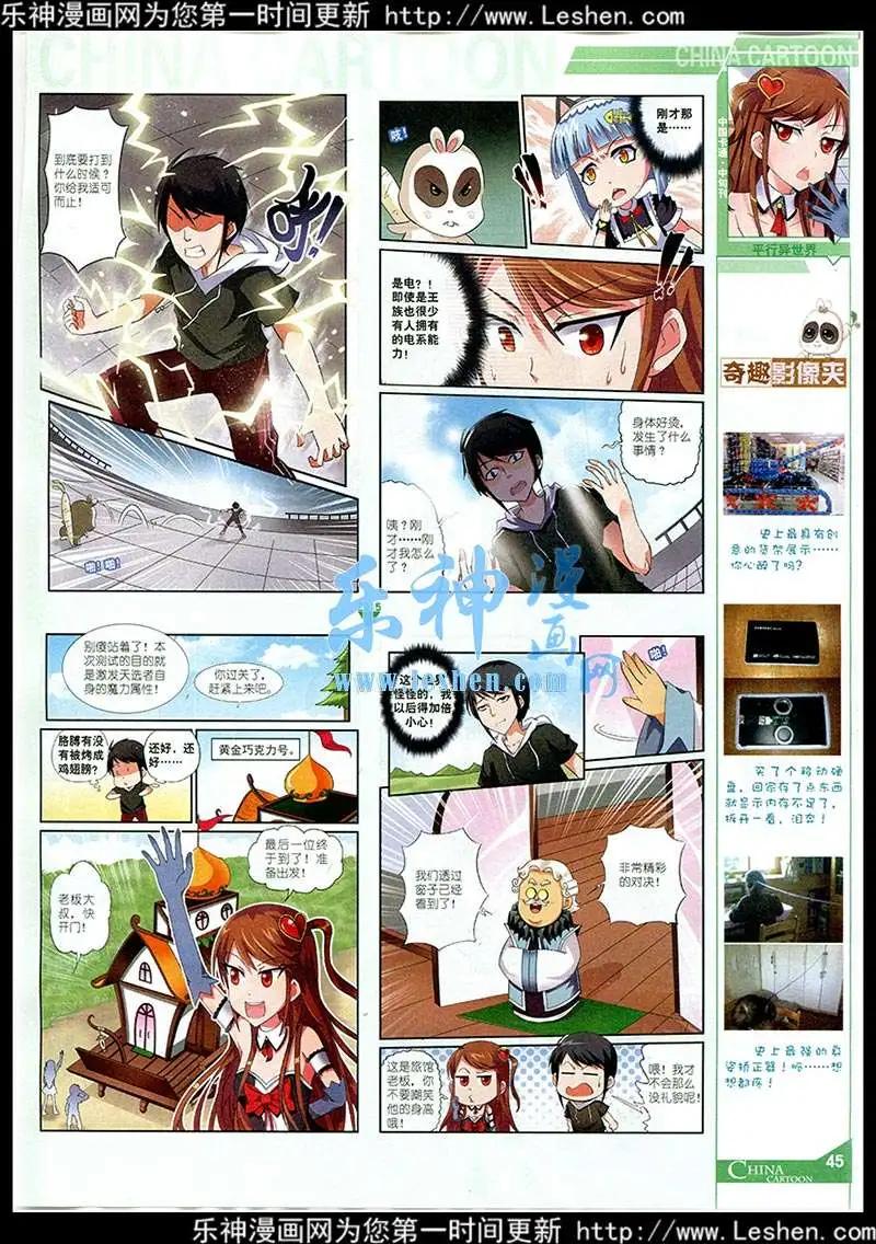 第 47 页