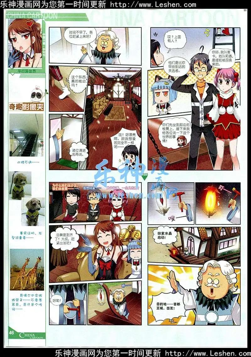 第 48 页