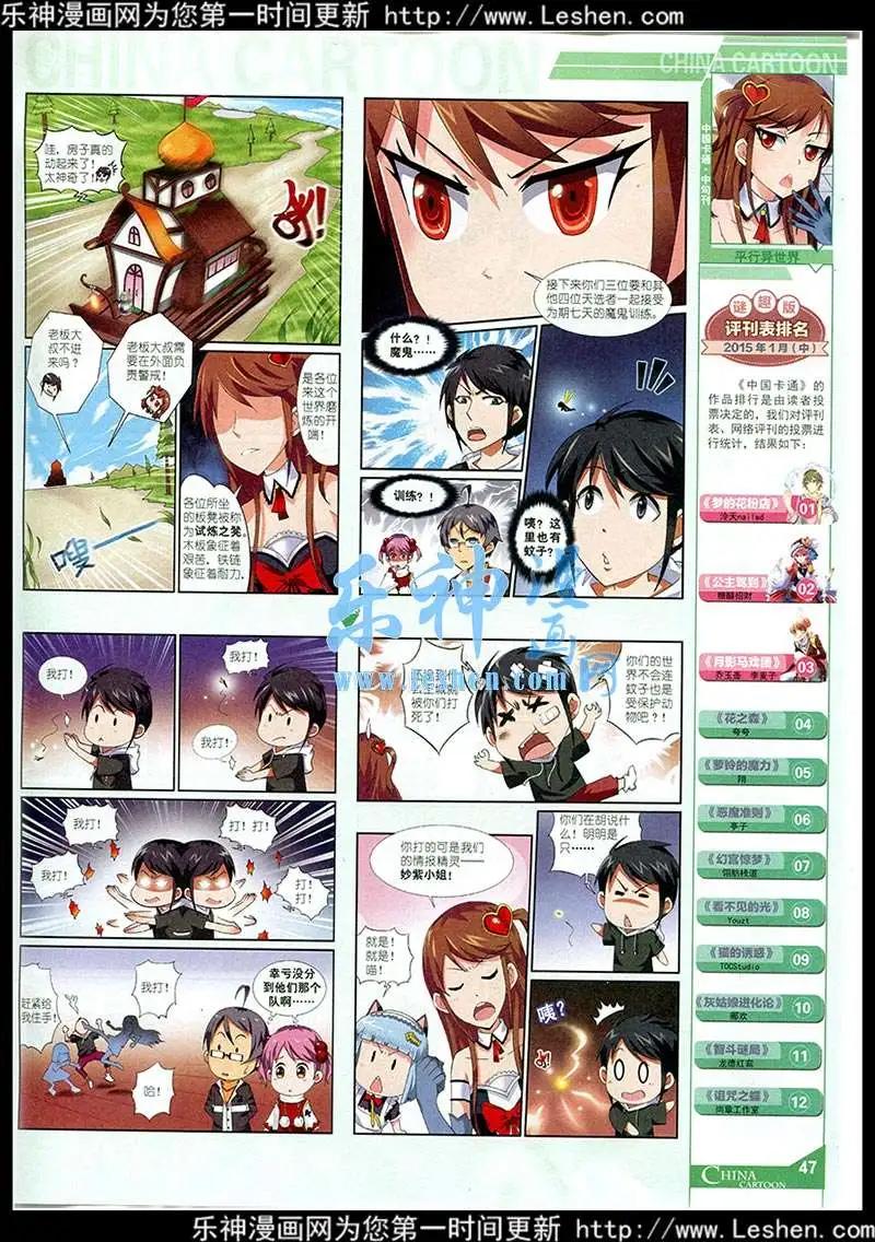 第 49 页