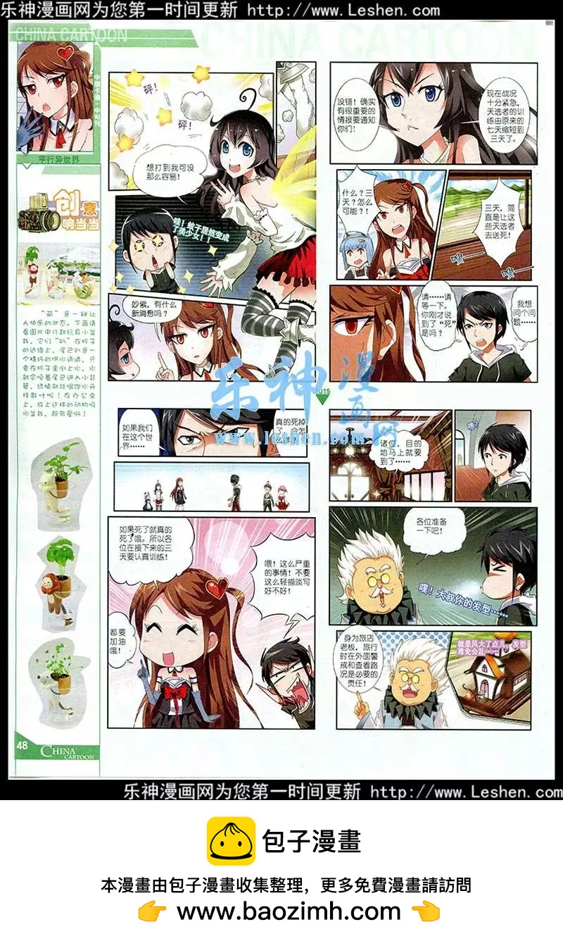 第 50 页