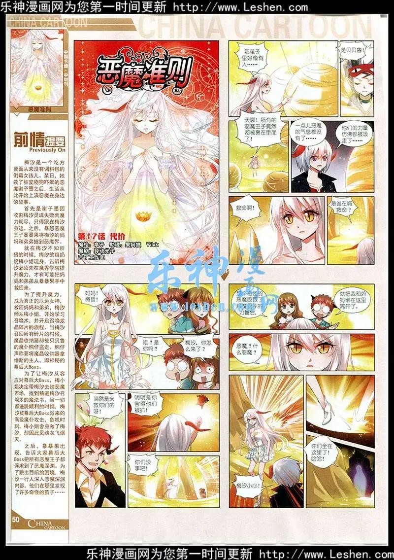 第 52 页