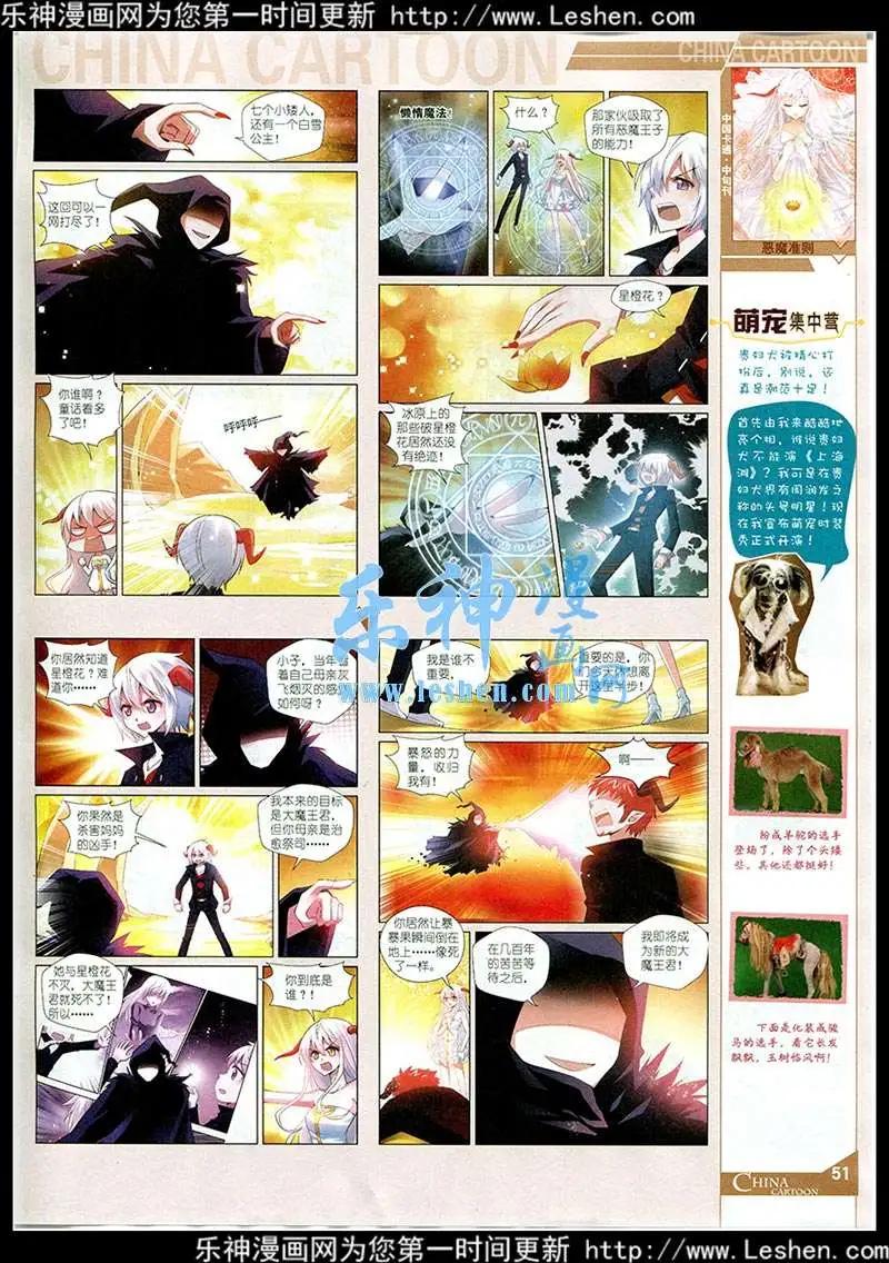 第 53 页
