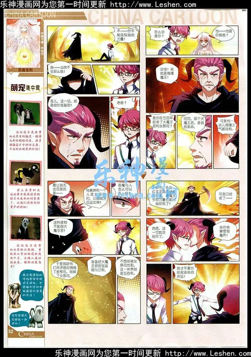 第 54 页