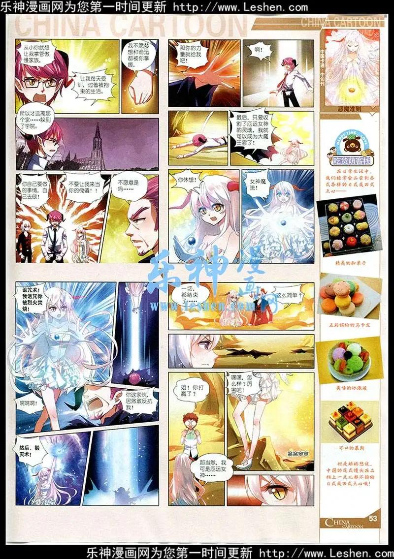 第 55 页