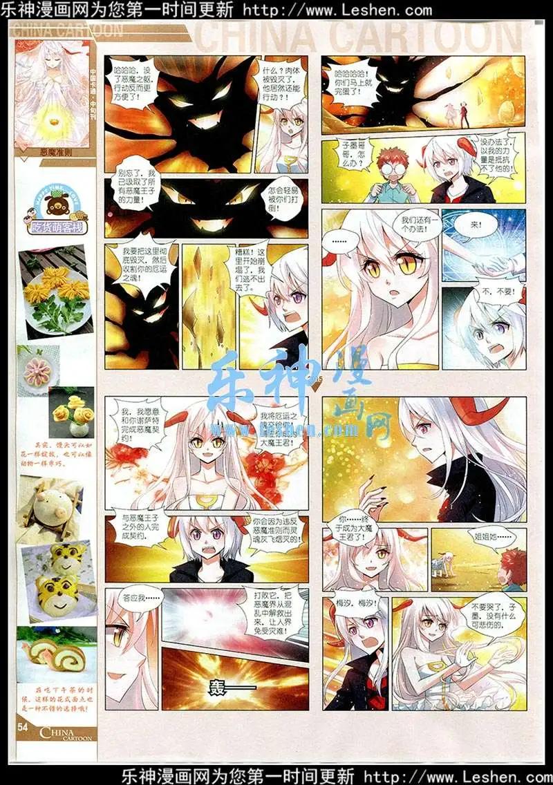 第 56 页