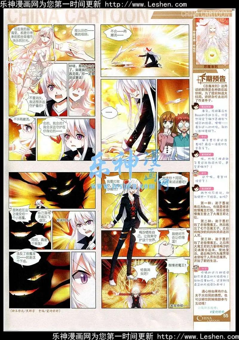 第 57 页