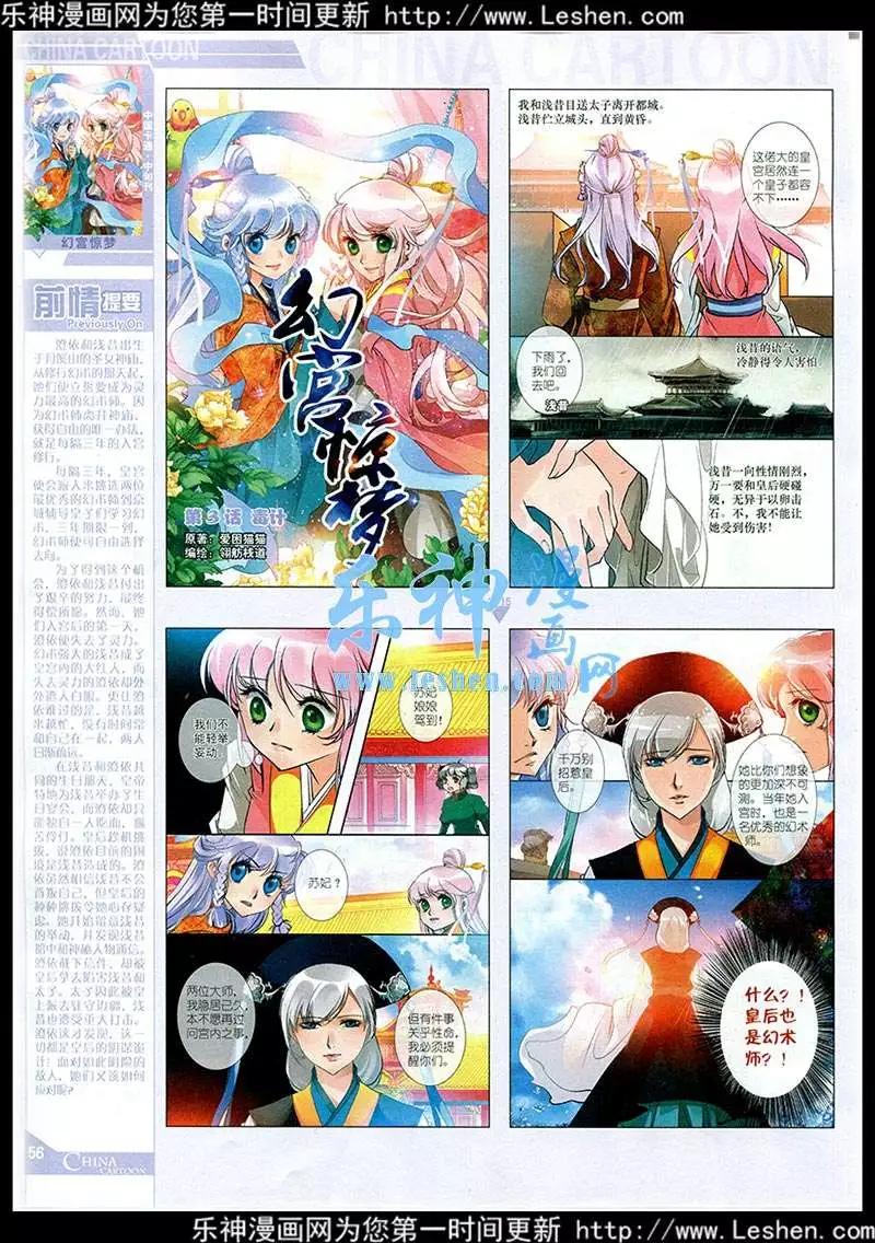第 58 页