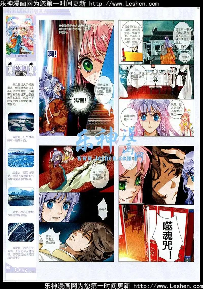 第 62 页